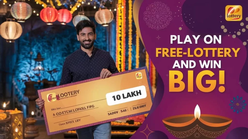 lottery diwali bumper